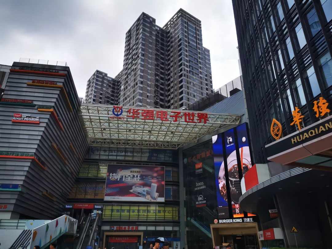 打卡“中國電子第一街”——深圳華強北