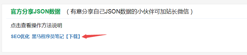 步驟分解在線程序使用說明1