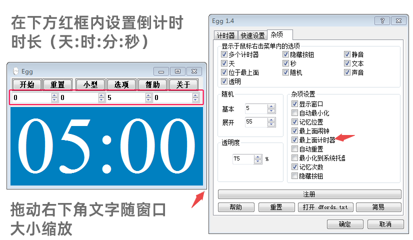 “好用的倒計時軟件”、“倒計時軟件推薦”、“PPT如何設計倒計時”、“倒計時如何在PPT每頁都顯示”、“會議倒計時軟件”1
