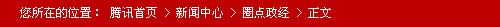 關于UI設計中的面包屑設計