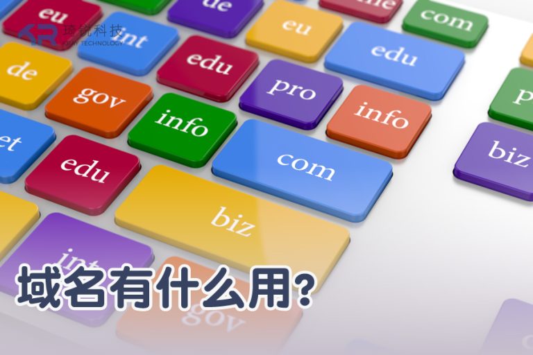 高效SEO優化從批量查詢域名歷史記錄開始